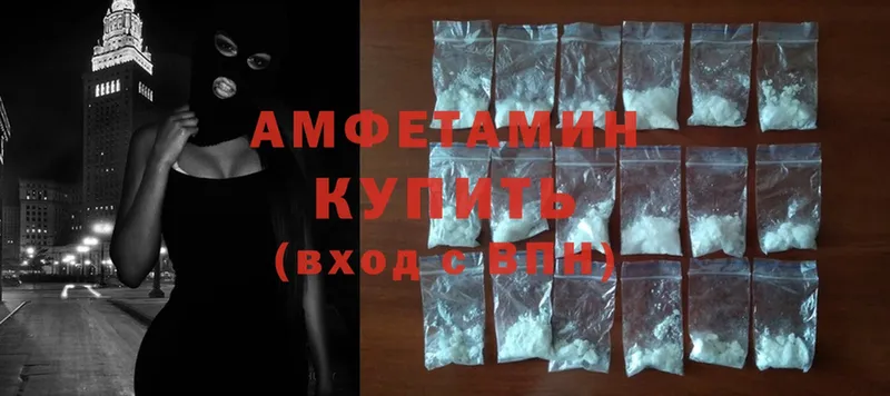 mega зеркало  Губкин  Amphetamine 98% 