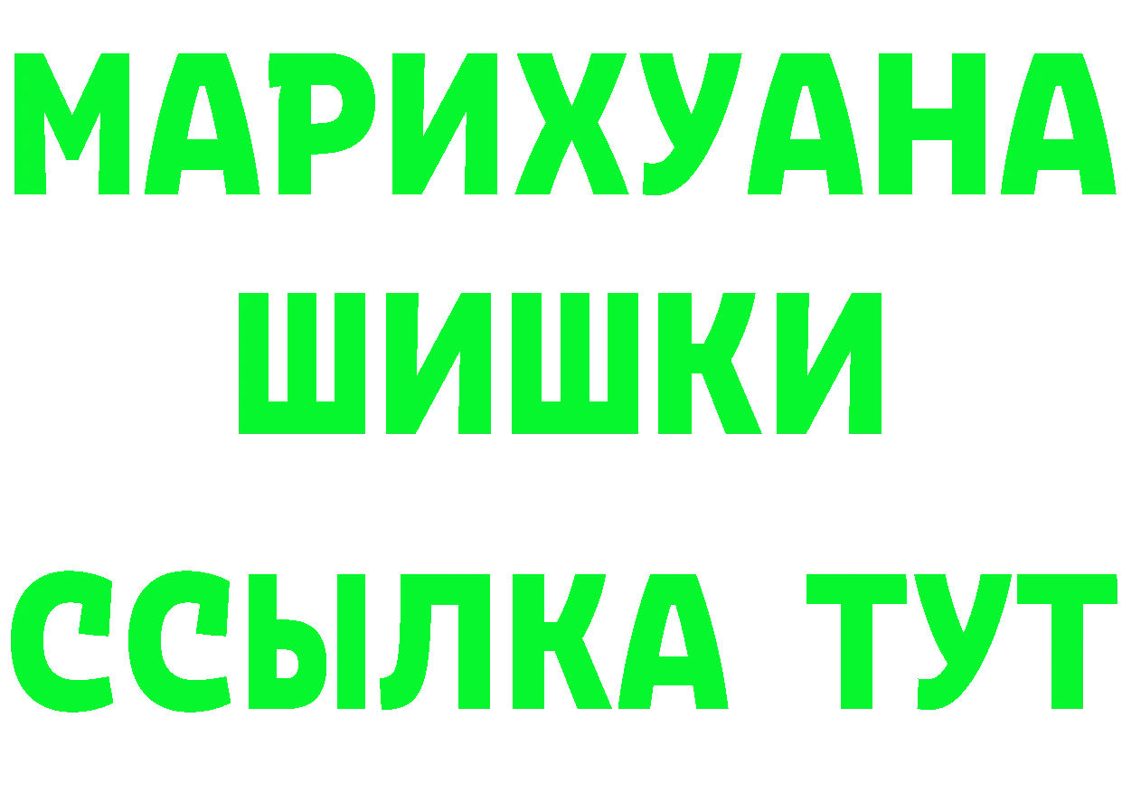 Где купить наркоту?  телеграм Губкин