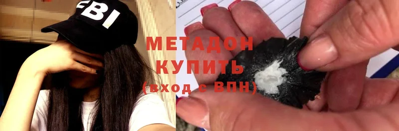 что такое наркотик  Губкин  Метадон мёд 