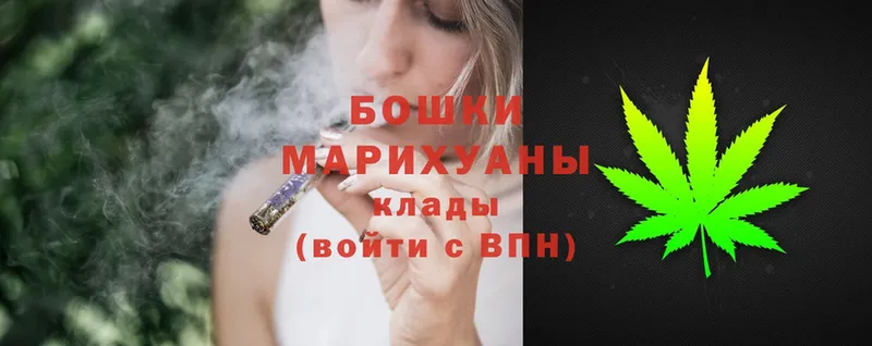 наркошоп  Губкин  omg маркетплейс  Конопля OG Kush 